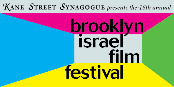Brooklyn Israel Film Festival